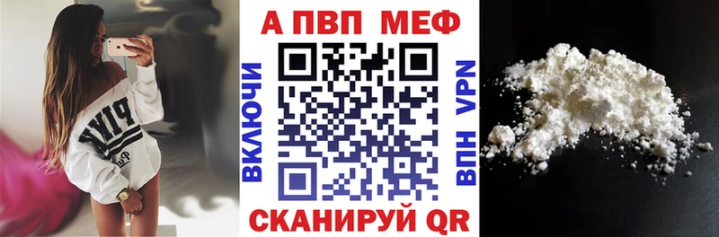 Названия наркотиков Северодвинск Alpha-PVP  Меф мяу мяу  Гашиш  Канабис  Кокаин 