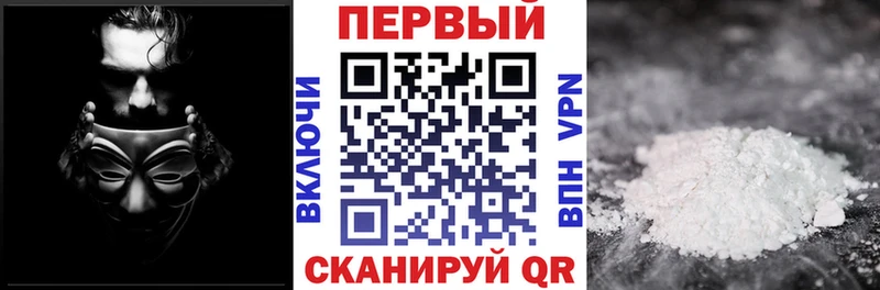 АМФ VHQ  Северодвинск 