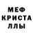 A-PVP кристаллы tsukichao
