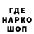 Кодеин напиток Lean (лин) Yung Blood
