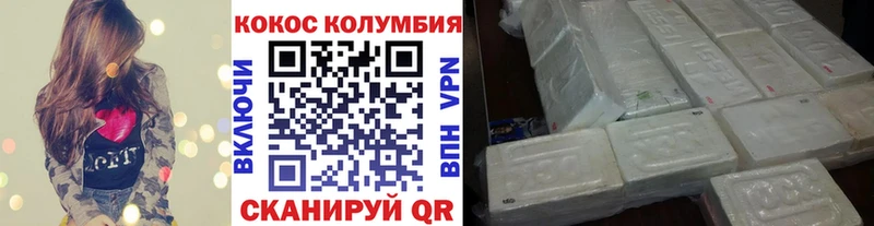 Кокаин 98%  Северодвинск 
