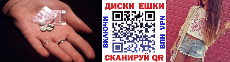 закладки  Северодвинск  ЭКСТАЗИ бентли 
