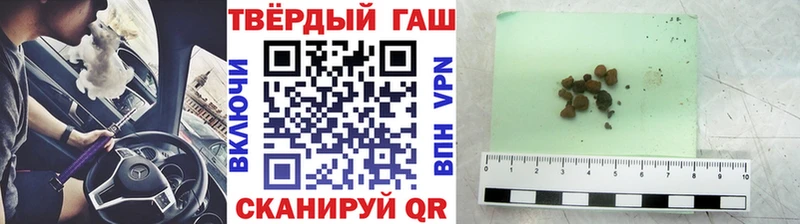 ГАШ убойный  мега как зайти  Северодвинск 
