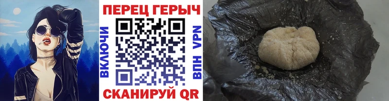 закладка Северодвинск ГЕРОИН хмурый