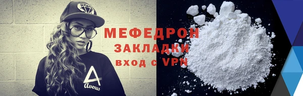 ALPHA PVP Верхнеуральск
