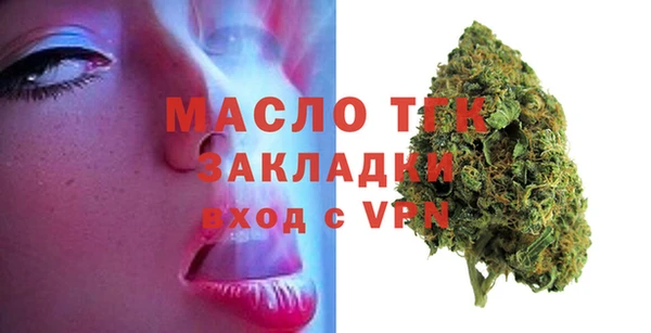 мефедрон Верея