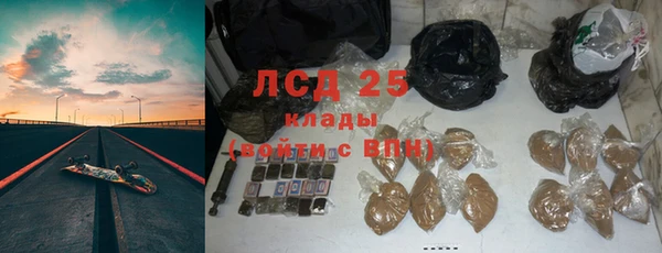 ALPHA PVP Верхнеуральск