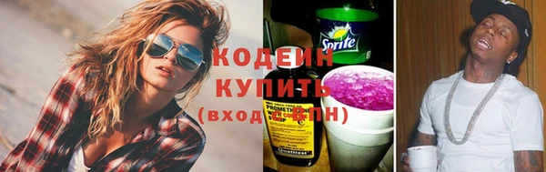 ALPHA PVP Верхнеуральск