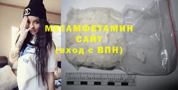 ALPHA PVP Верхнеуральск