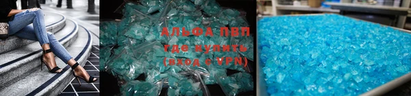 мефедрон Верея