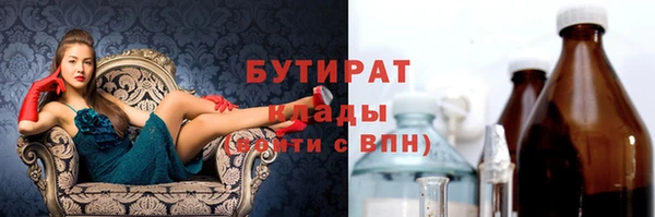 мефедрон Верея