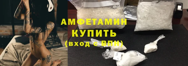 мефедрон Верея