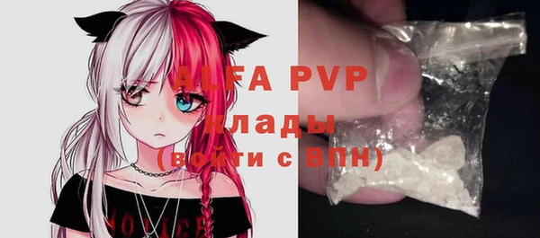 мефедрон Верея