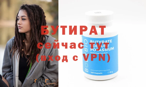 мефедрон Верея