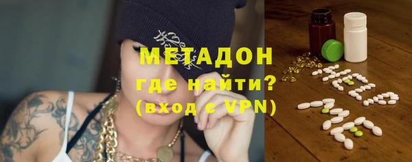 ALPHA PVP Верхнеуральск