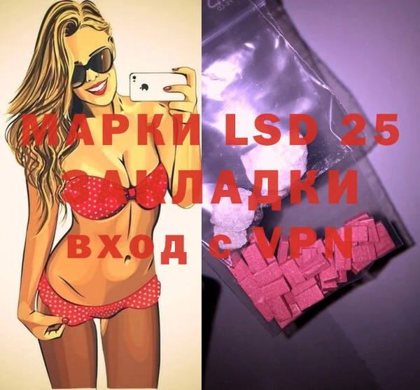 мефедрон Верея