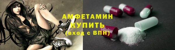 ALPHA PVP Верхнеуральск