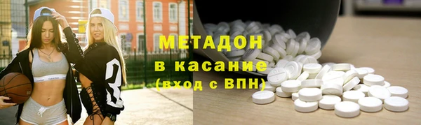 ALPHA PVP Верхнеуральск