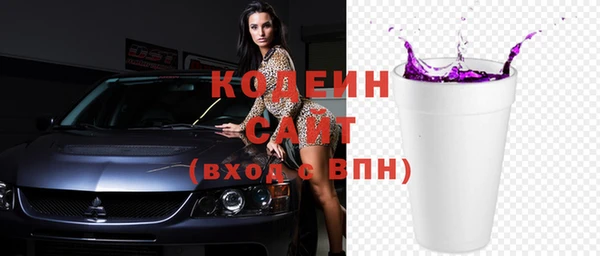 ALPHA PVP Верхнеуральск