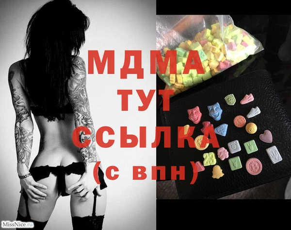 мефедрон Верея
