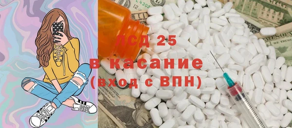 ALPHA PVP Верхнеуральск
