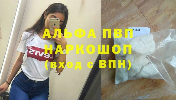 мефедрон Верея