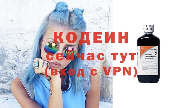 мефедрон Верея