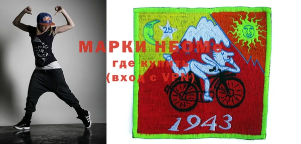 мефедрон Верея
