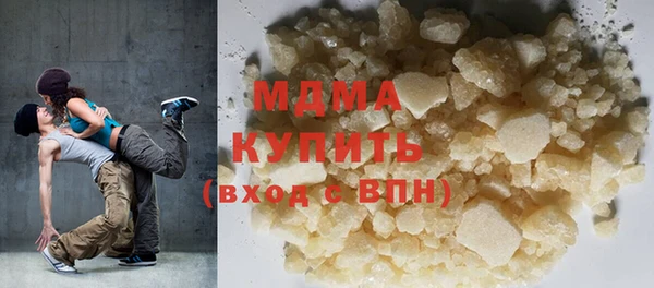 мефедрон Верея