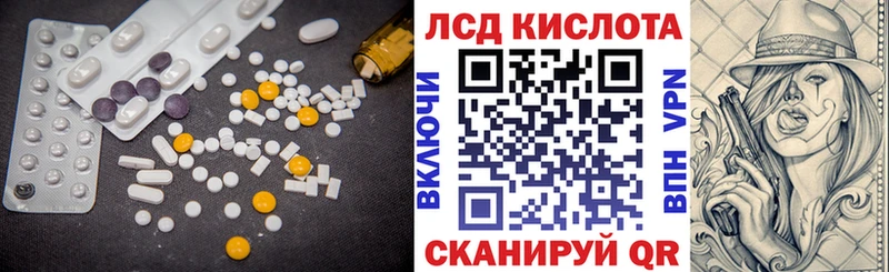 ЛСД экстази ecstasy  Северодвинск 