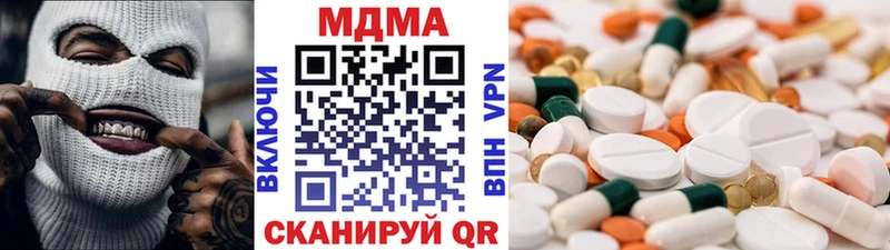 где можно купить   Северодвинск  мега ONION  МДМА молли 