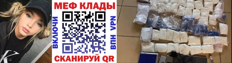 Мефедрон 4 MMC  Северодвинск 