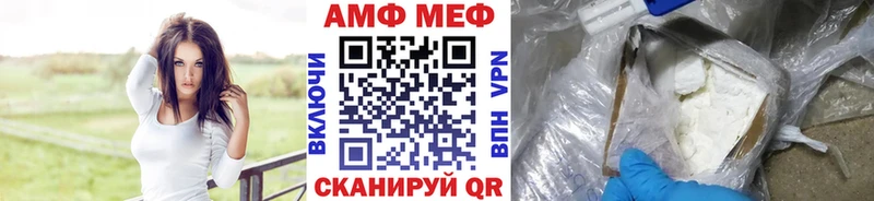 Метамфетамин винт  Северодвинск 