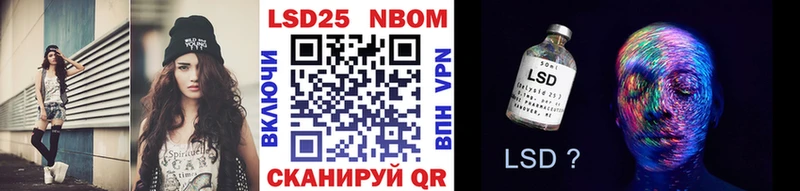 Наркотические марки 1500мкг  хочу   ссылка на мегу ТОР  Северодвинск 