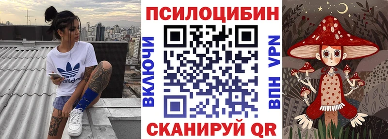 Галлюциногенные грибы прущие грибы  MEGA ONION  Северодвинск 